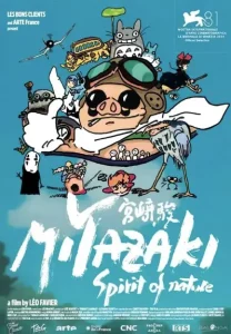 Miyazaki Spirit of Nature Poster 2024
