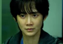 Shin Hyun-been em Revelations da netflix