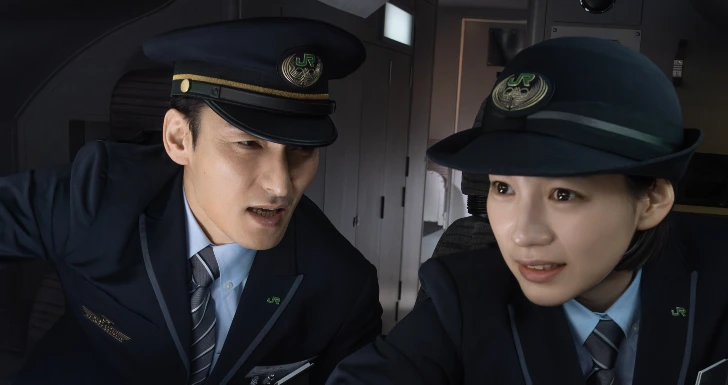 Bullet Train Explosion streaming na Netflix