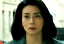 Serpent’s Path, a Crítica | Um thriller assombroso no IndieLisboa 2025