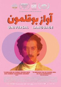 universal language indielisboa critica