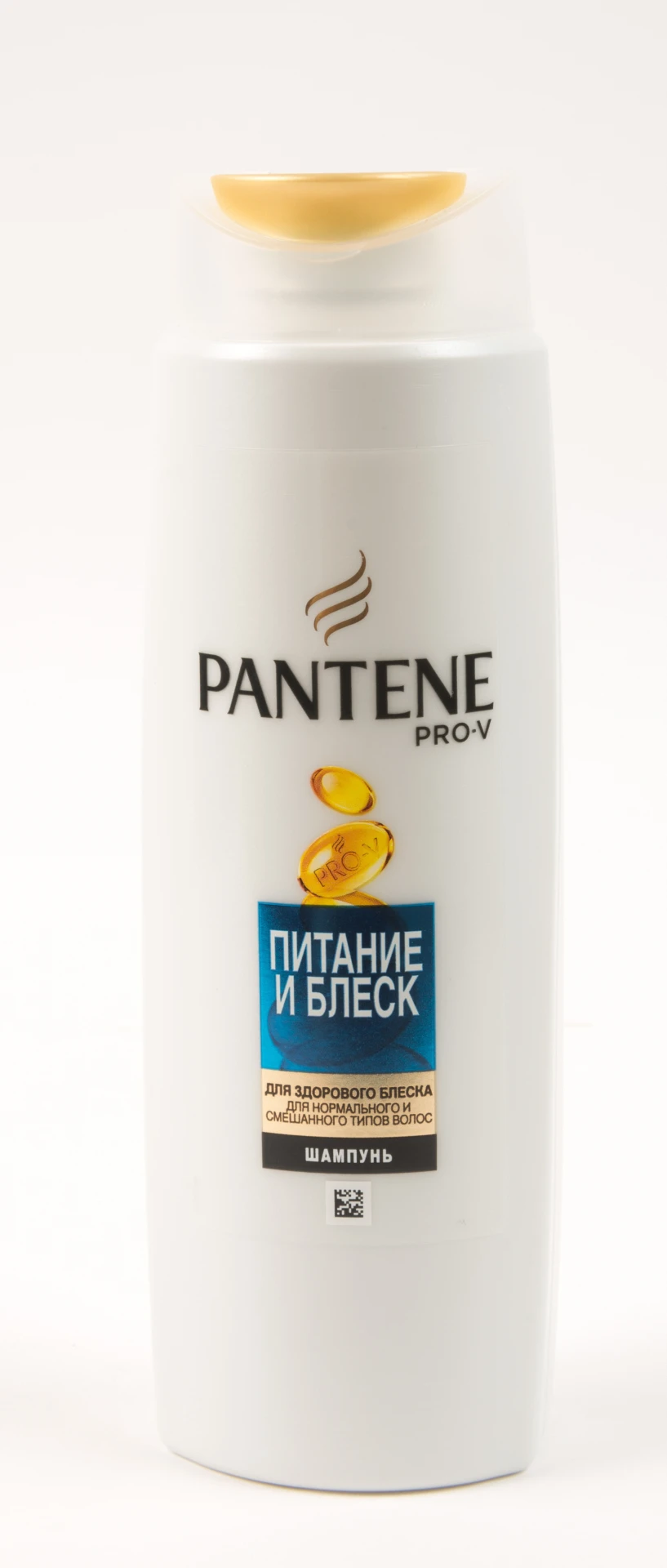 Shampoo Pantene