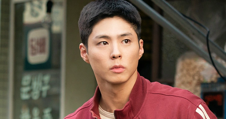 park bo gum music bank k-pop