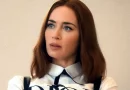 Emily Blunt