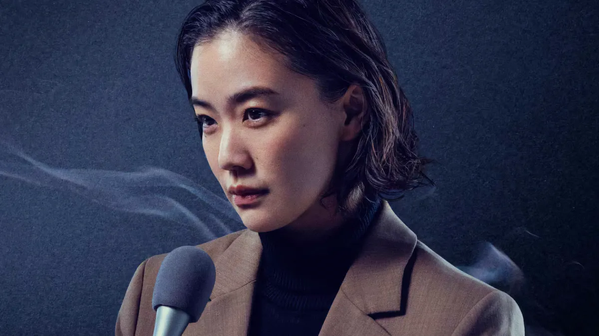 Gasu Ningen (2026) Human Vapor