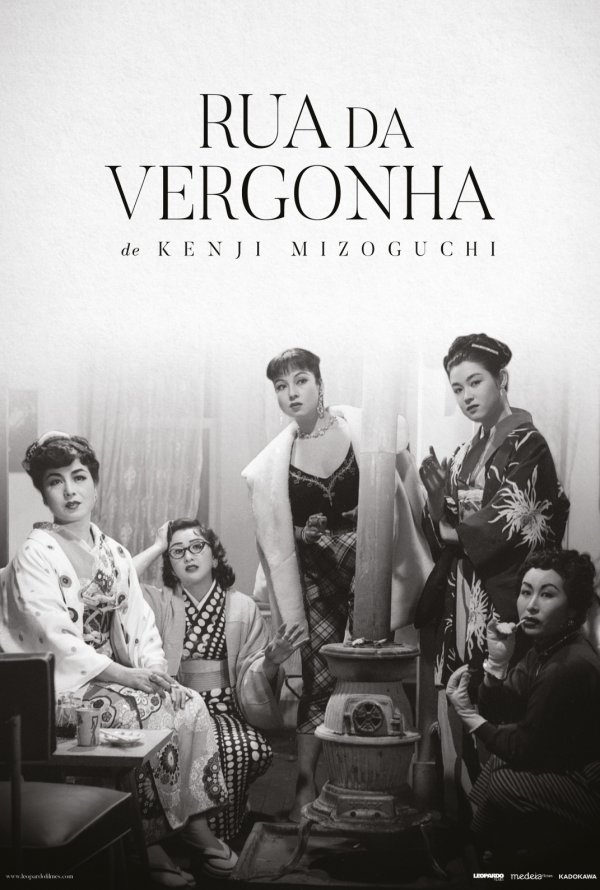 Poster for A Rua da Vergonha