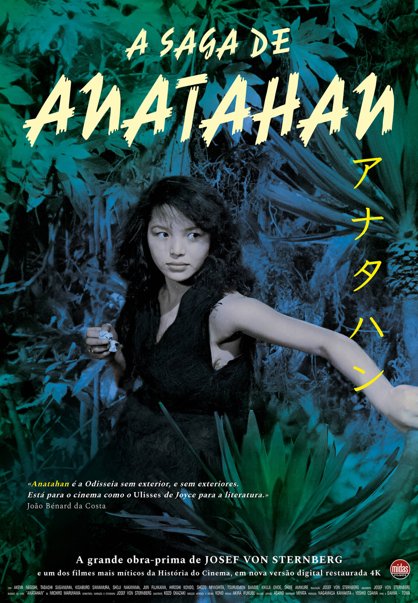 Poster for A Saga de Anatahan
