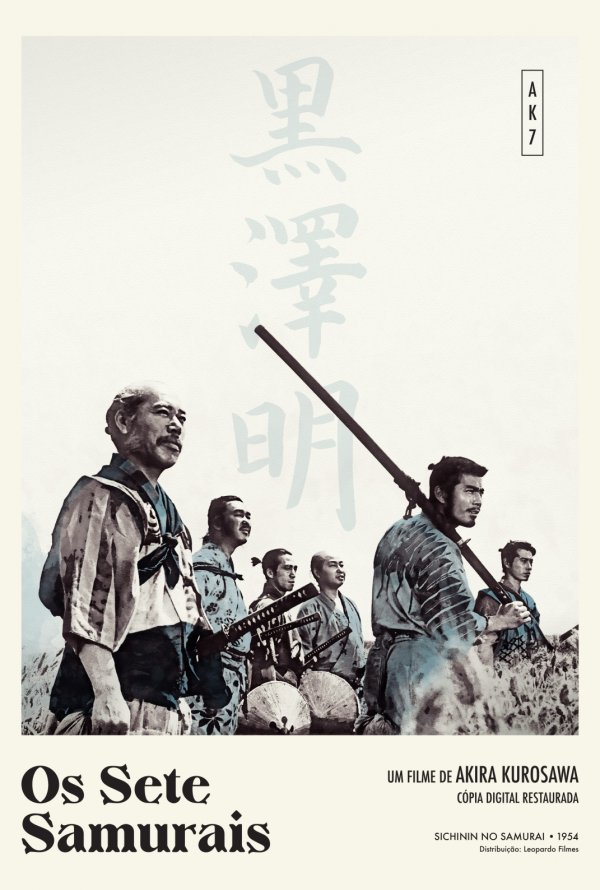 Poster for Os Sete Samurais